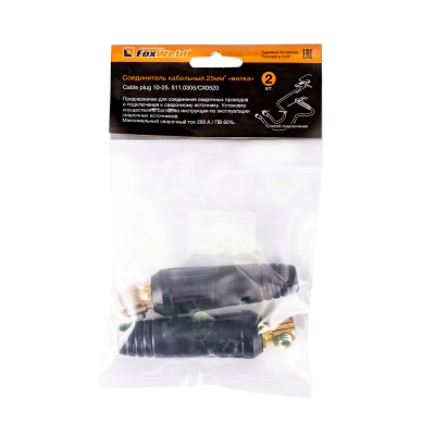 Соединитель кабельный 25мм2 "вилка" 2шт. (511.0305/СХ0520) по ценам производителя в Екатеринбурге с доставкой по всей России