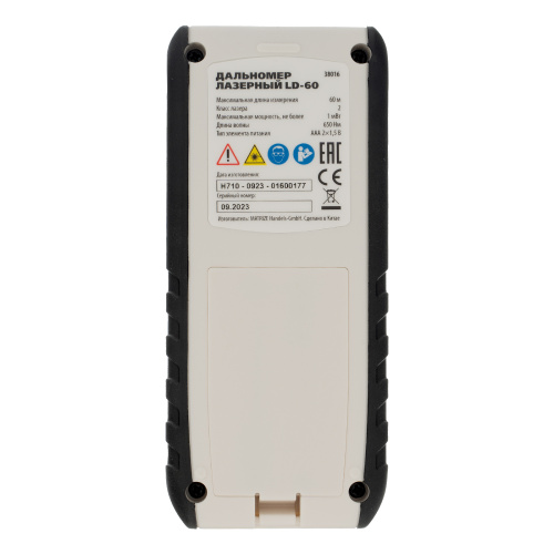 Лазерный дальномер LD-60,60 м,с электронным угломером Matrix по ценам производителя в Екатеринбурге с доставкой по всей России