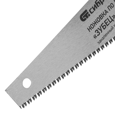 Ножовка по дереву "Зубец", 400 мм, 7-8 TPI, каленый зуб 3D, двухкомпонентная рукоятка Сибртех по ценам производителя в Екатеринбурге с доставкой по всей России
