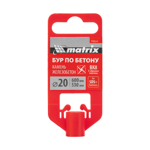 Бур по бетону, 20 x 600 мм, SDS PLUS c крестовой пластиной MATRIX по ценам производителя в Екатеринбурге с доставкой по всей России
