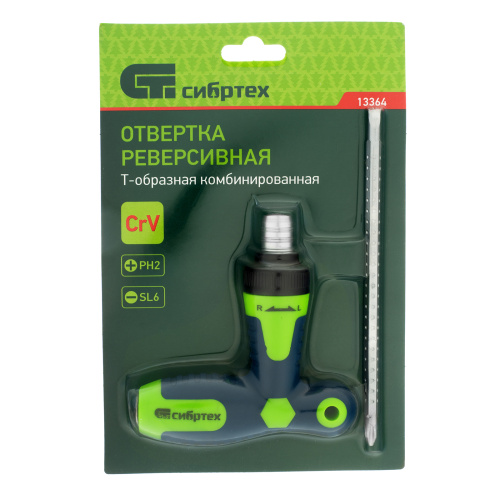 Отвертка реверсивная Т-образная комбинированная PH2/SL6, CrV Сибртех по ценам производителя в Екатеринбурге с доставкой по всей России