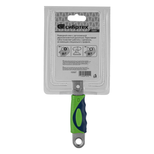 Ключ разводной, 150мм, переставная губка, 2-х комп. рукоятка Сибртех по ценам производителя в Екатеринбурге с доставкой по всей России