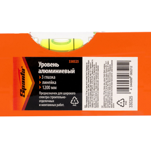 Уровень алюминиевый, 1200 мм, 3 глазка, желтый, линейка Sparta по ценам производителя в Екатеринбурге с доставкой по всей России