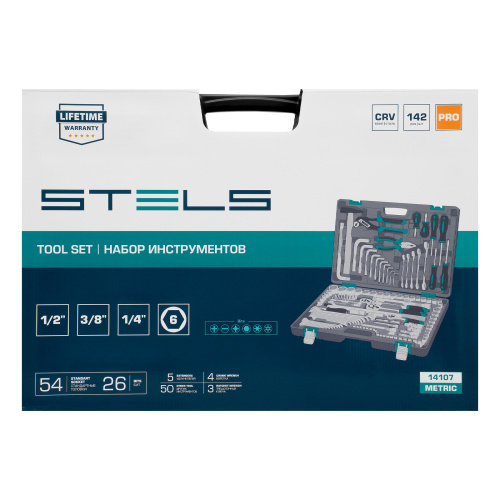 Набор инструментов, 1/2",3/8", 1/4", CrV, пластиковый кейс 142 предмета Stels по ценам производителя в Екатеринбурге с доставкой по всей России