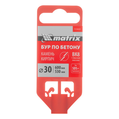 Бур по бетону, 30 x 600 мм, SDS Plus Matrix по ценам производителя в Екатеринбурге с доставкой по всей России
