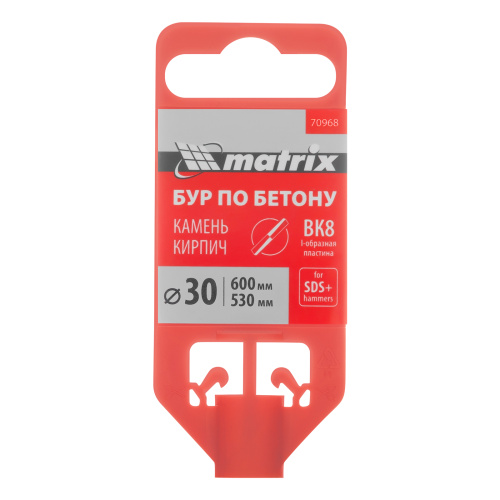Бур по бетону, 30 x 600 мм, SDS Plus Matrix по ценам производителя в Екатеринбурге с доставкой по всей России