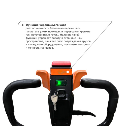 Самоходная тележка с гидравлическим подъемом вил PROLIFT M2 ST20L по ценам производителя в Екатеринбурге с доставкой по всей России