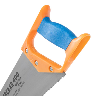 Ножовка по дереву, 400 мм, шаг зубьев 4 мм, пластиковая рукоятка по ценам производителя в Екатеринбурге с доставкой по всей России