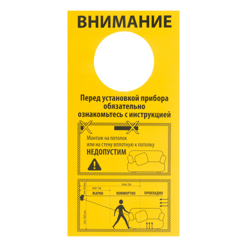 Инфракрасный обогреватель КМИ-2000, 230В, 2000 Вт, плавная регулировка мощности MTX по ценам производителя в Екатеринбурге с доставкой по всей России
