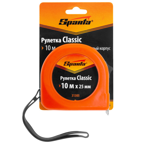 Рулетка Classic,10 м х 25 мм,пластиковый корпус Sparta по ценам производителя в Екатеринбурге с доставкой по всей России