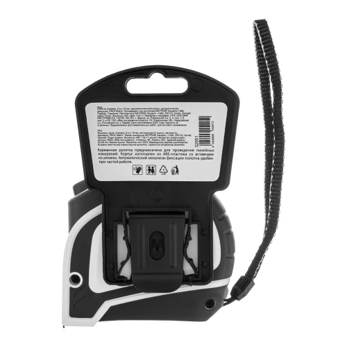 Рулетка Autostop,5 м х 19 мм,двухкомпонентный корпус,автоматическая фиксация,Pro Matrix по ценам производителя в Екатеринбурге с доставкой по всей России