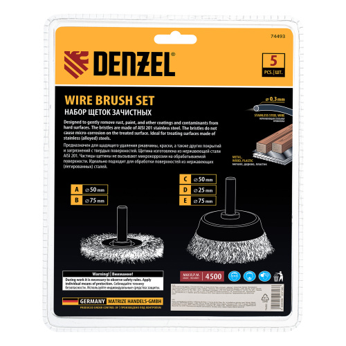 Набор щеток для дрели, 2 Плоские 50-75мм, 3 Чашки 25-50-75мм, шпилька,  нерж.вит. проволока Denzel по ценам производителя в Екатеринбурге с доставкой по всей России