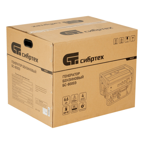 Генератор бензиновый БС-8000Э, 6,6 кВт, 230В, четырехтактный, 25 л, электростартер Сибртех по ценам производителя в Екатеринбурге с доставкой по всей России