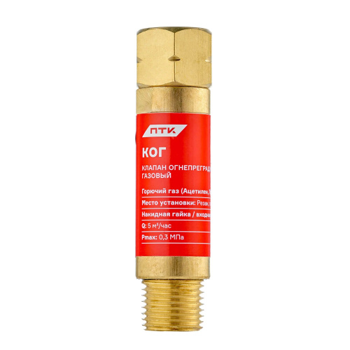 Клапан огнепреградительный газовый КОГ (на резак или горелку) М16х1,5LH по ценам производителя в Екатеринбурге с доставкой по всей России