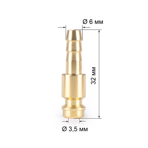 Соединитель для воды или газа VARTEG FA3020, 501.0114 купить в Москве с доставкой по всей России | ProtosMarket.ru