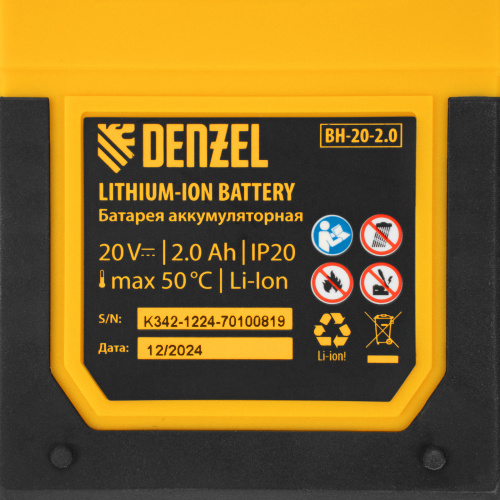 Триммер аккумуляторный GT-230, 230 мм, Li-Ion, 20 В Denzel по ценам производителя в Екатеринбурге с доставкой по всей России