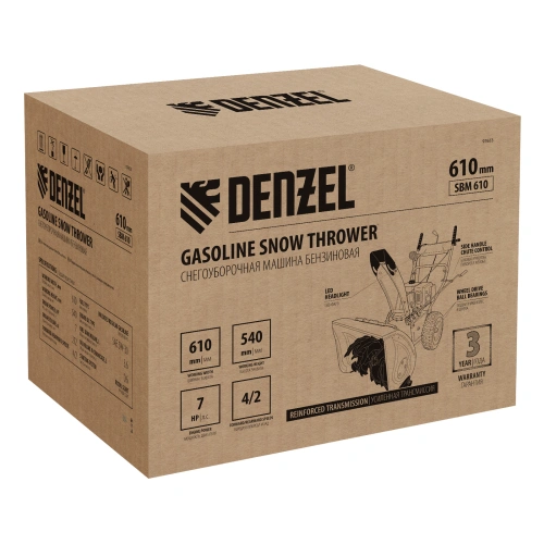 Бензиновая снегоуборочная машина SBM 610, 212 cc, ручной старт, фара Denzel по ценам производителя в Екатеринбурге с доставкой по всей России