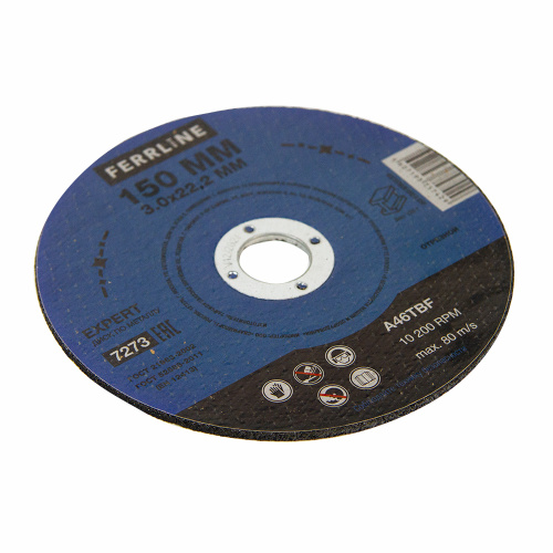 Круг отрезной по металлу FerrLine Expert 150 х 3 х 22,2 мм A46TBF купить в Москве с доставкой по всей России | ProtosMarket.ru
