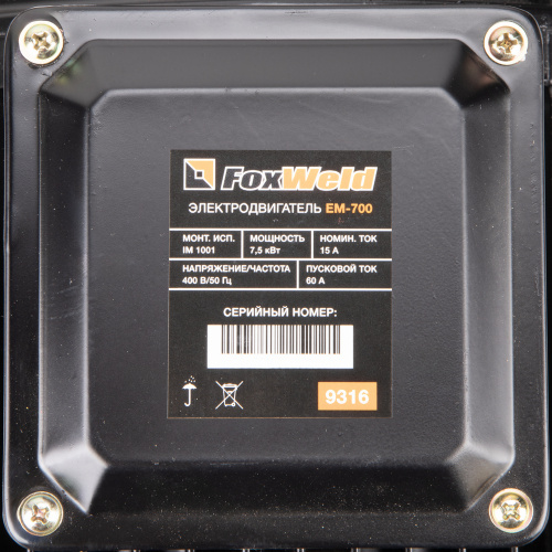 Электродвигатель в сборе AEROMAX EM-700 (400В / 7.5кВт) по ценам производителя в Екатеринбурге с доставкой по всей России