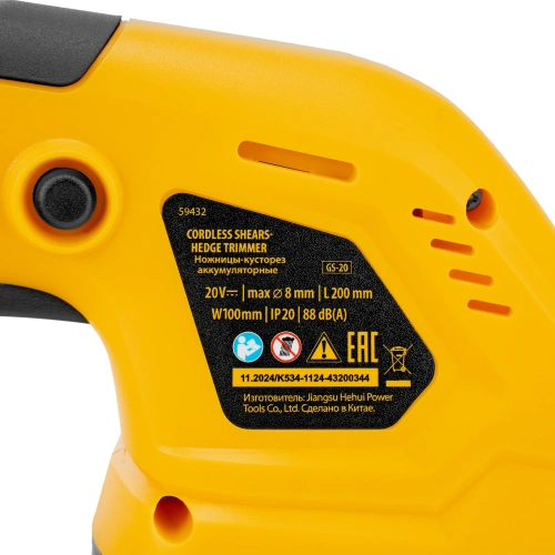 Ножницы-кусторез аккумуляторные GS-20, Li-Ion, 20 В Denzel по ценам производителя в Екатеринбурге с доставкой по всей России