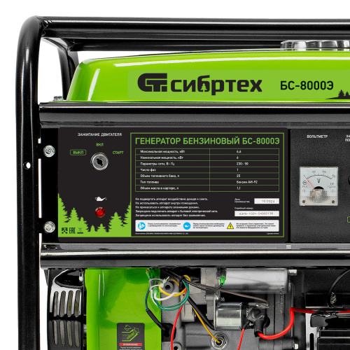 Генератор бензиновый БС-8000Э, 6,6 кВт, 230В, четырехтактный, 25 л, электростартер Сибртех по ценам производителя в Екатеринбурге с доставкой по всей России