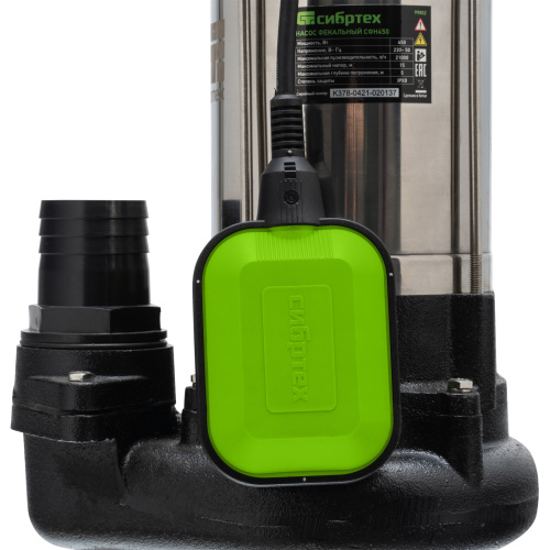 Фекальный насос СФН450, 450 Вт, напор 15 м, 21000 л/ч Сибртех по ценам производителя в Екатеринбурге с доставкой по всей России