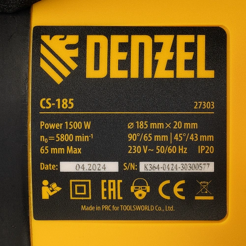 Пила циркулярная CS-185, 1500 Вт, 185 мм Denzel по ценам производителя в Екатеринбурге с доставкой по всей России