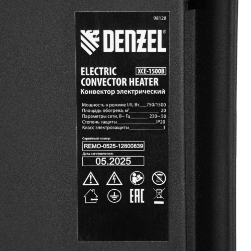 Конвектор электрический XCE-1500 B, 230 В, 1500 Вт, X-образный нагреватель Denzel по ценам производителя в Екатеринбурге с доставкой по всей России