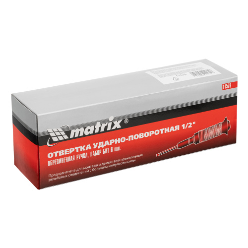 Отвертка ударно-поворотная 1/2, набор бит, 6 шт, обрезиненная ручка, пластиковый бокс Matrix по ценам производителя в Екатеринбурге с доставкой по всей России