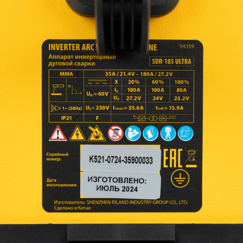 Аппарат инвертор. дуговой сварки SDR-185 Ultra, 180 А, ПВ 60% Denzel по ценам производителя в Екатеринбурге с доставкой по всей России