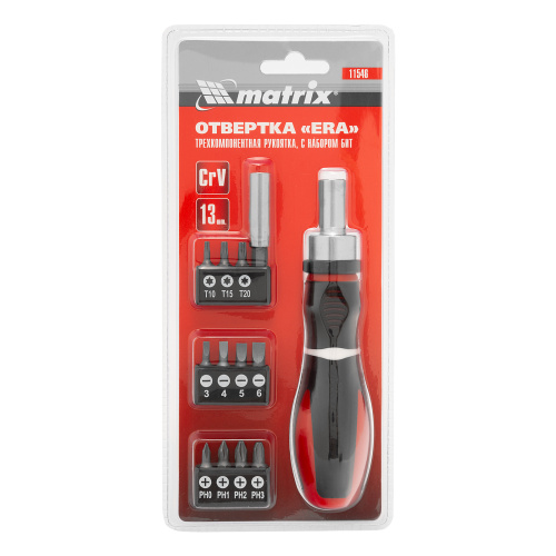 Отвертка реверсивная, набор бит, 12 шт, CrV Matrix по ценам производителя в Екатеринбурге с доставкой по всей России