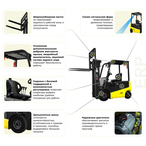 Электрический погрузчик YETT ERP16 li-ion M300-3W по ценам производителя в Екатеринбурге с доставкой по всей России