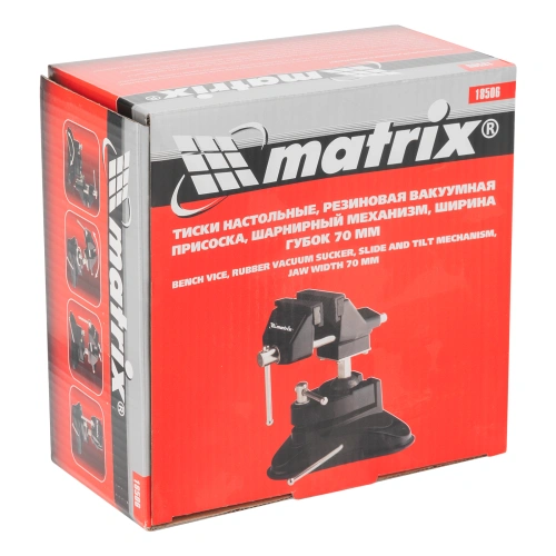 Тиски настольные, резиновая вакуумная присоска, шарнирный механизм, ширина рабочих губок 70 мм Matrix по ценам производителя в Екатеринбурге с доставкой по всей России