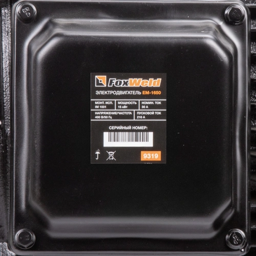 Электродвигатель в сборе AEROMAX EM-1650 (400В / 15кВт) по ценам производителя в Екатеринбурге с доставкой по всей России