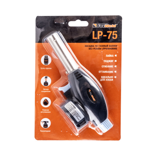 Насадка на баллон без резьбы FOXWELD LP-75 (лампа воздушная пропановая, пр-во FoxWeld/КНР) по ценам производителя в Екатеринбурге с доставкой по всей России