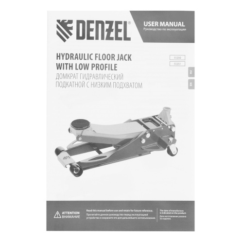 Домкрат гидравлический подкатной, 3 т, 75-500 мм, быстрый подъем, низкий подхват, проф. Denzel по ценам производителя в Екатеринбурге с доставкой по всей России