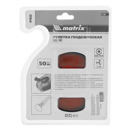 Рулетка геодезическая 50 м х 12,5 мм, закрытый корпус, стальная лента, односторонняя шкала, Pro Matrix по ценам производителя в Екатеринбурге с доставкой по всей России