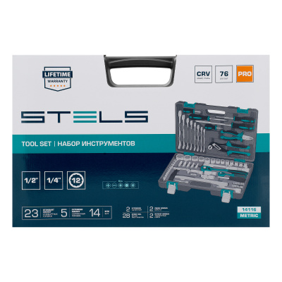 Набор инструментов, 1/2", 1/4", CrV, 12 гранные головки, пластиковый кейс, 76 предметов Stels по ценам производителя в Екатеринбурге с доставкой по всей России