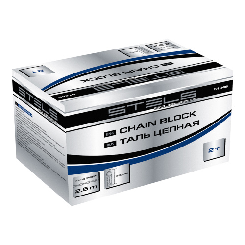 Таль цепная, 2 т, h подъема 2.5 м, расстояние между крюками 400 мм Stels по ценам производителя в Екатеринбурге с доставкой по всей России