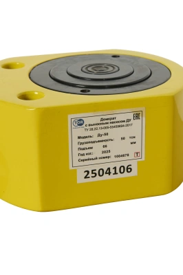 Домкрат гидравлический телескопический низкий TOR ДТ50Г66 50 т (3 уровня) по ценам производителя в Екатеринбурге с доставкой по всей России