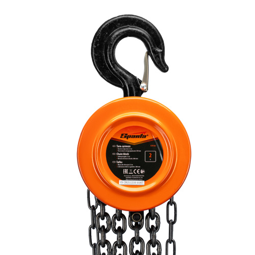 Таль цепная, 2 т, H подъема 2.5 м, расстояние между крюками 380 мм Sparta по ценам производителя в Екатеринбурге с доставкой по всей России