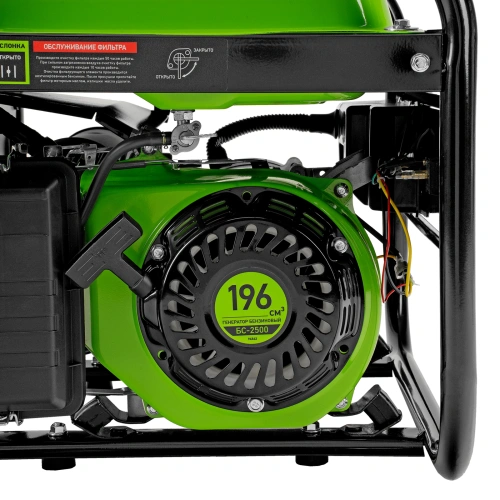 Генератор бензиновый БС-2500, 2.2 кВт, 230В, четырехтактный, 15 л, ручной стартер Сибртех по ценам производителя в Екатеринбурге с доставкой по всей России