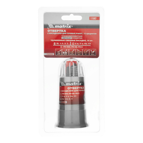 Отвертка для точных работ Fusion с насадками, 11 предметов, в пластиковом пенале, трехкомпонентная рукоятка Matrix по ценам производителя в Екатеринбурге с доставкой по всей России