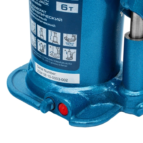 Домкрат гидравлический бутылочный телескопический, 6 т, подъем 180-410 мм Stels по ценам производителя в Екатеринбурге с доставкой по всей России