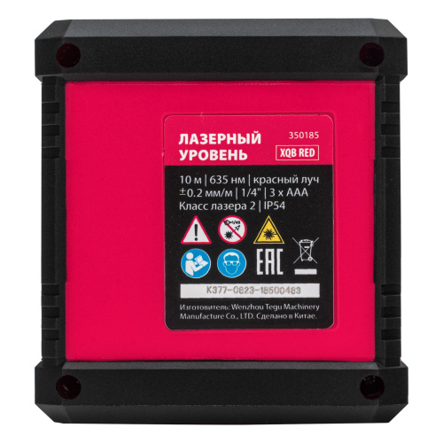 Лазерный уровень XQB RED Pro SET, 10 м, красный луч, батарейки, штатив MTX по ценам производителя в Екатеринбурге с доставкой по всей России