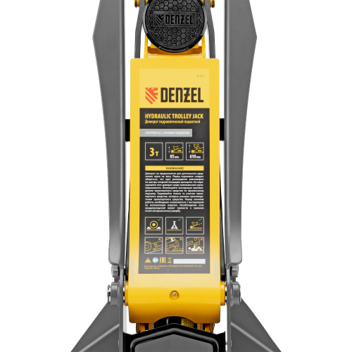 Домкрат гидравлический подкатной, 3 т, 85-610 мм, быстрый подъем, низ. подхват, проф, SUV Denzel по ценам производителя в Екатеринбурге с доставкой по всей России