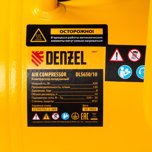 Компрессор DLS650/10 безмаслянный малошумный 650 Вт, 120 л/мин, ресивер 10 л Denzel по ценам производителя в Екатеринбурге с доставкой по всей России