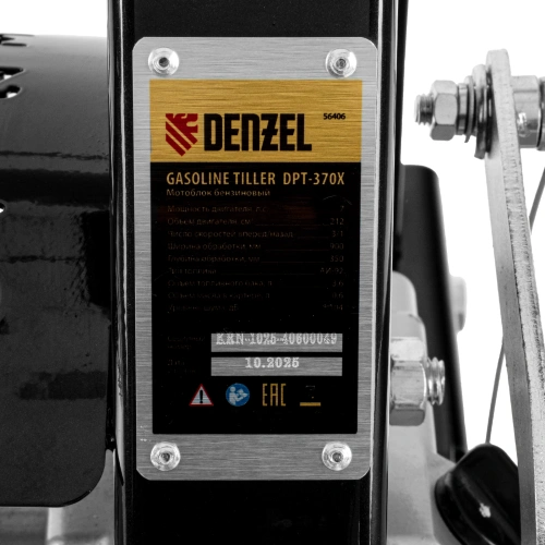 Мотоблок DPT-370X, 7 л.с, дисковое сцепление, ширина 90 см, глубина 35 см, фрез 3 х 4, ВОМ, передачи 3В/1Н Denzel по ценам производителя в Екатеринбурге с доставкой по всей России