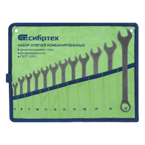 Набор ключей комбинированных, 6 - 22 мм, 12 шт., CrV, фосфатированные Сибртех по ценам производителя в Екатеринбурге с доставкой по всей России