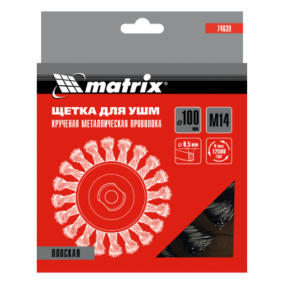 Щетка для УШМ 100 мм, М14, плоская, крученая проволока 0.5 мм Matrix по ценам производителя в Екатеринбурге с доставкой по всей России